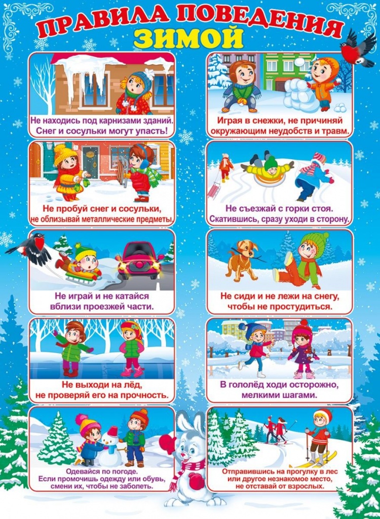 безопасность на сайт.jpg безопасность на сайт.jpg