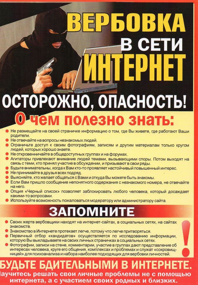 �������� � ���� ��������.jpg